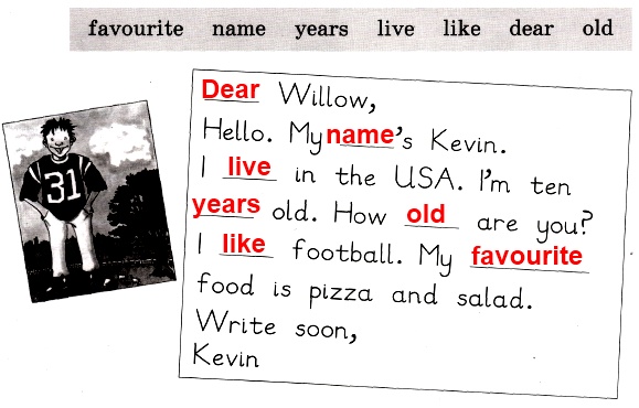 Вставь в письмо Кевина эти слова.